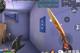 穿越火线，爆破战，谢谢观看