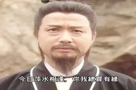 射雕三部曲：全真七子中最厉害的四人，看看这几个片段就知道了视频封面