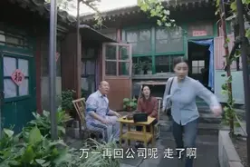 大山被方晓云一吓唬就躲了起来，岳母骂哑巴女婿就是烂泥扶不上墙视频封面