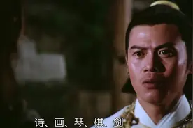 天涯明月刀：诗画琴棋剑，杀手拦傅燕视频封面