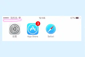 iPhone手机如何修改运营商名称，无需越狱，操作简单视频封面