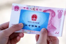 退休养老金几号发，赶快看看吧视频封面