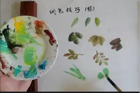 学国画必知，10种不同绿色调法，终于不用担心调色了。