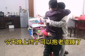 跟老公一个月不见了，见面拥抱的时候被嫌弃了，什么情况？