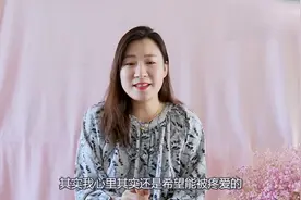女人多少岁不需要生活，过来人告诉你视频封面