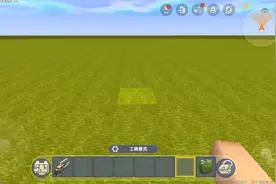 迷你世界  飞机教学（下）