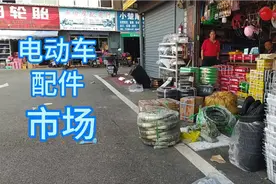 上海宝山区沪太路附近一个电动车电瓶和配件市场视频封面