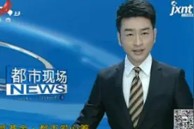【贰基金·都市爱心筹】贫困高考学子 申请资助请拨0791-88316800视频封面