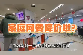 北京联通营业厅办宽带，原业主过世不能过户可咋整？小夫妻不懂了