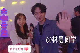 大能、林晨、小赵一网打尽。全网网红大V流量博主齐聚，你喜欢谁视频封面