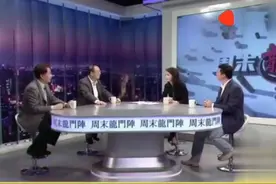 金灿荣软银当年投资阿里巴巴成为世界首富，风投的战略眼光。视频封面