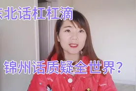 2021年1月7日，哪些地方快递停运？哪些东西不能邮寄？小凤告诉你视频封面