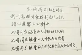 如何找到自己的知己好友！视频封面