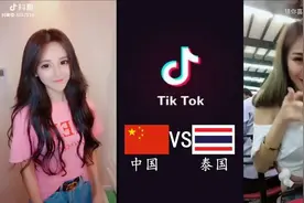 中国抖音与泰国抖音有啥区别，看了你就知道了视频封面