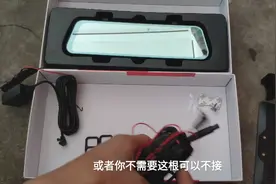 网上买记录仪不会装怎么办 看了安装教程估计你也明白的差不多了视频封面