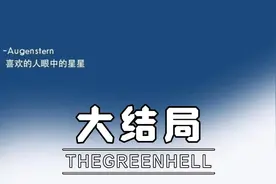 那个追高铁的男孩又回来了视频封面