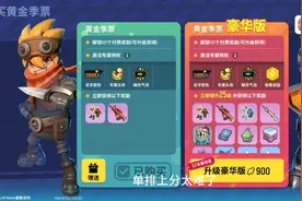 我准备找三个固定队友，符合要求的可以私信我！