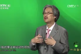 拔罐应间隔多长时间做一次呢？来听听专家怎么说