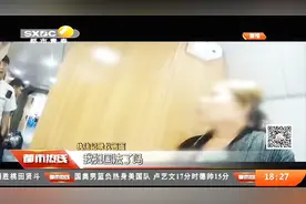 女子高铁吸烟导致列车紧急降速：我犯国法了吗？女列车长霸气回怼视频封面