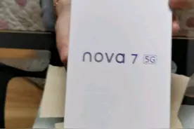 华伪Nova7开箱 送给媳妇母亲节礼物视频封面