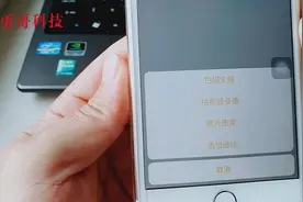 苹果手机自带扫描仪功能，不会用真是一大损失，超级好用