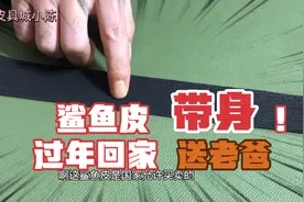 非常少见的稀有皮，没见过的请看一下视频。视频封面