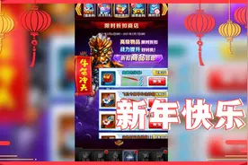 【舅子】奥特曼系列OL大二季114:向你们学视频封面