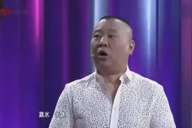 郭德纲调侃大美女陈廷嘉，现场说出这种话，老郭真是啥话都敢说视频封面