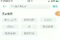 BeamNG手机版:福利下载途径