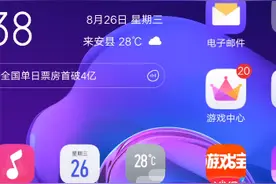 下载龙珠游戏。