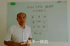 1984年女，生肖为鼠的人，幸运颜色和吉祥数字是什么视频封面