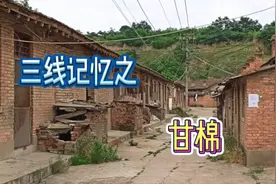 甘肃棉纺织厂，备战备荒的三线企业，生活区深处曾是部队营房视频封面