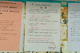 深圳招临时工16一小时视频封面