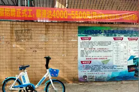 东莞厦岗工业区:摆摊中介上写这个厂招临时工，结果想也知道了视频封面