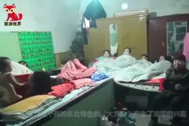 东北人一家睡在同一个土炕上，新婚夫妻如何避免尴尬，办法很简单视频封面