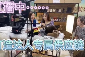 产供销仓运配一站式，直播电商供应链基地，解决中小主播痛点视频封面