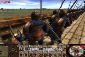 全面战争04：300前锋攻城，胜利的时候，就剩9名士兵了