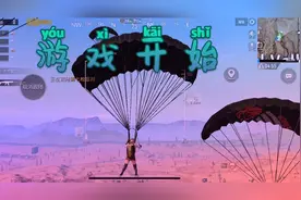 PUBG绝地求生国际、S14赛季更新了沙漠地图视频封面