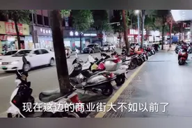 中山小榄大部分工厂搬到泰丰那边集中了，这边的人流变少了视频封面