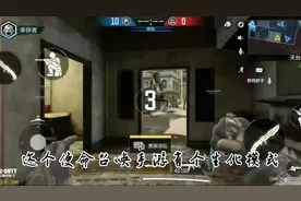 使命召唤刷等级超快的方法，你确定不来看看嘛？