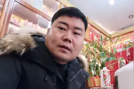 2004年的五星茅台几个鉴定点视频封面