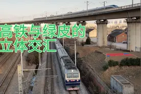绿皮与高铁交汇！K8525合肥北枢纽附近通过视频封面