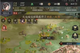 哈喽，你们好，我滚回来更新了，这期介绍我神将三国。