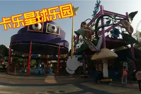柳州卡乐星球主题乐园一日游，交通方便，经济实惠，开心就够了！视频封面