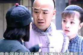 改朝换代了，旗人福海还不知道，革命军看到后直接把他大辫子剪了视频封面