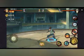 火影忍者伊鲁卡教学