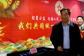 红星公益签名视频封面