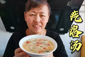 山西老妈教你做疙瘩汤，拌疙瘩有技巧没难度，一学就会，好喝养胃