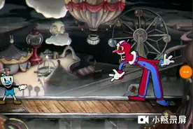 茶杯头   嘉年华之乱     （简单模式）