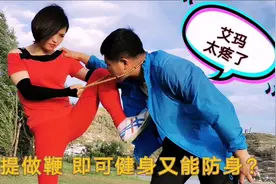 菩提即可健身又能防身？美女这样用菩提鞭，关键时刻如何保护自己视频封面